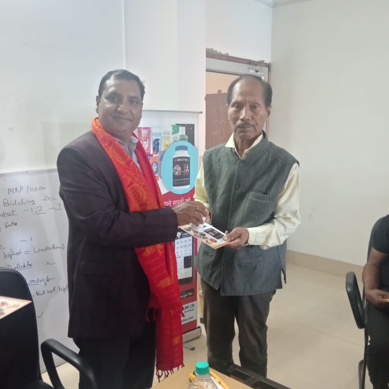 Product Launch Event